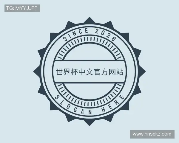 知道FIFA2026官网