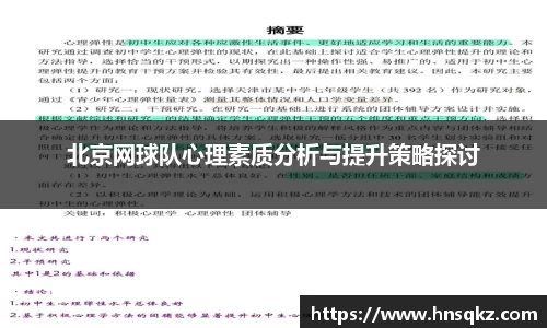 球盟会官方网站